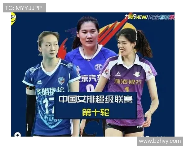 上海排球队实力分析与联赛表现评估的深度解读 上海排球队实力分析与联赛表现评估的深度解读