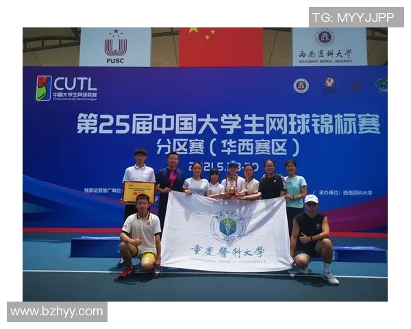 重庆网球队的反击策略与训练揭秘：深度解析网球竞技的背后故事