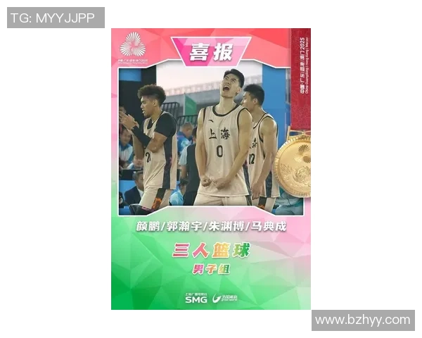 篮球战术评比揭晓上海篮球队荣登第八名引发关注与讨论 篮球战术评比揭晓上海篮球队荣登第八名引发关注与讨论